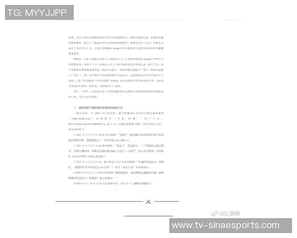 卡迪夫城就萨拉坠机事件向南特索赔12亿欧元提起诉讼